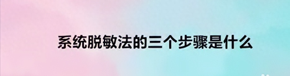 焦虑心理治疗多少钱一次_焦虑心理治疗_焦虑心理治疗需要多长时间