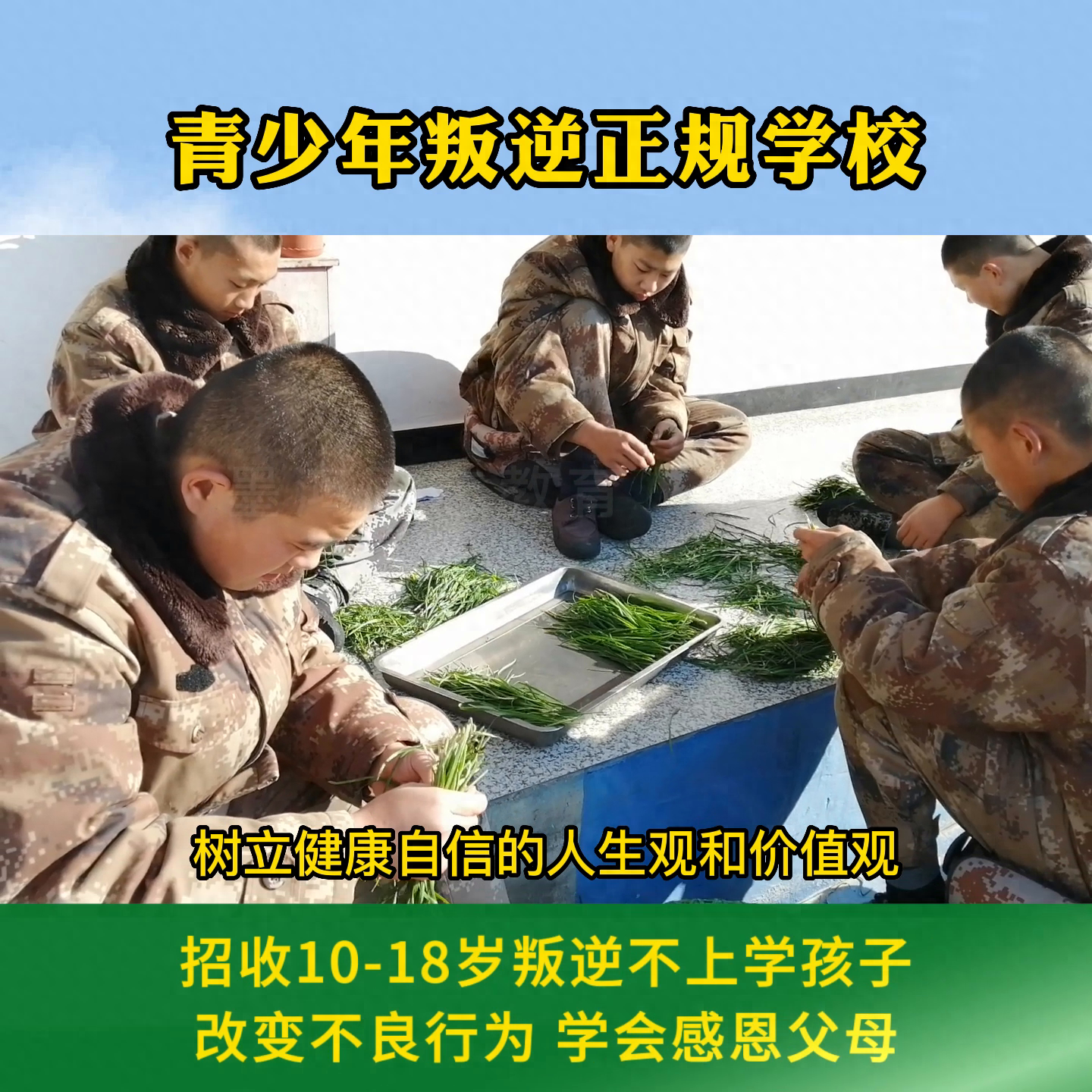 中学生心理疏导案例分析_中学生心理疏导内容_中学生心理疏导去哪里