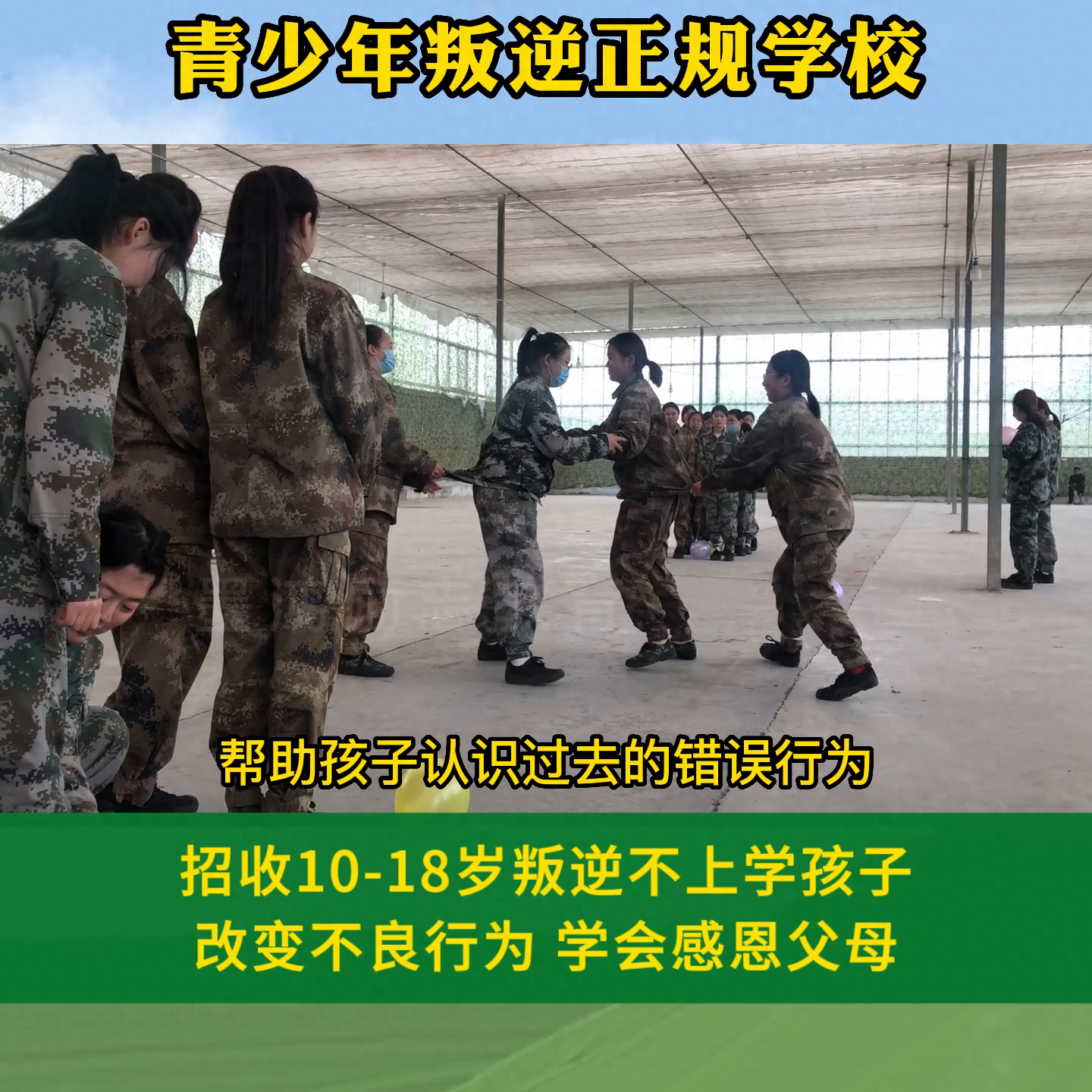 中学生心理疏导案例分析_中学生心理疏导去哪里_中学生心理疏导内容