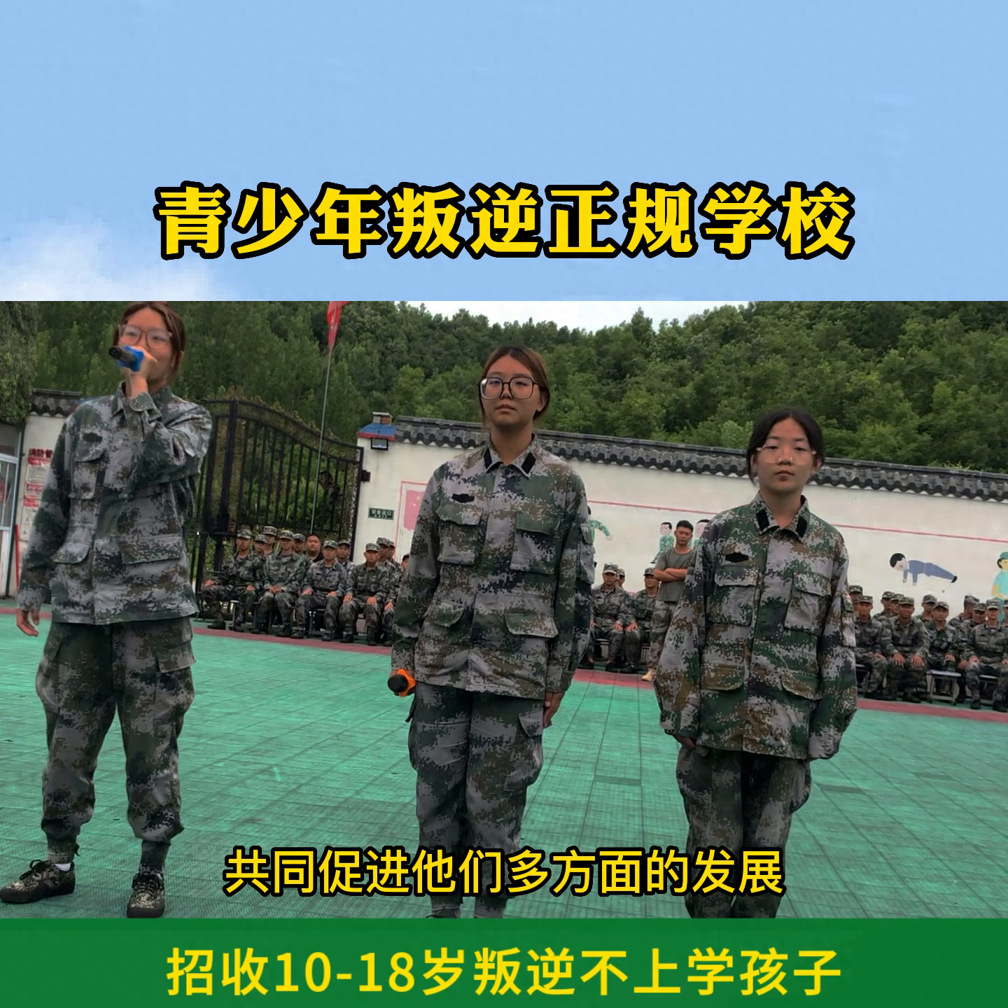 中学生心理疏导内容_中学生心理疏导案例分析_中学生心理疏导去哪里