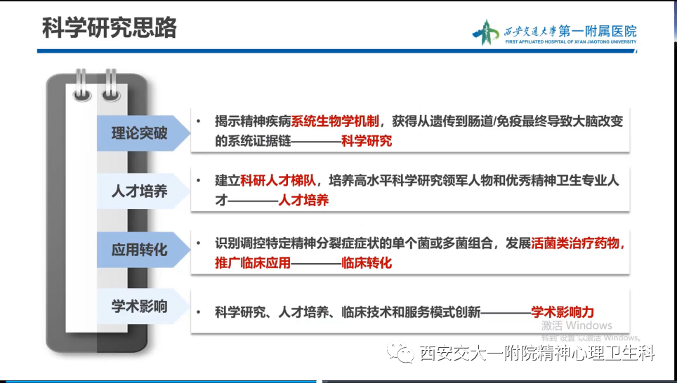 心理卫生科是干嘛的_心理卫生科是什么_心理卫生科