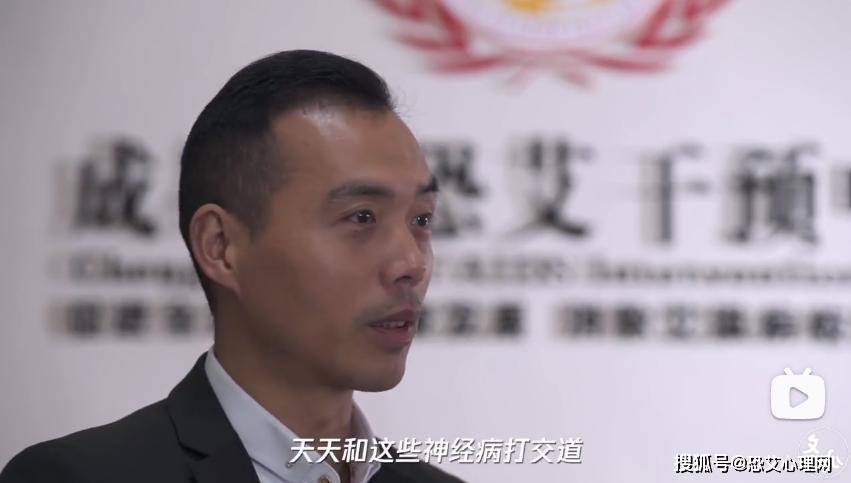 恐艾心理咨询师_恐艾症心理医生_恐艾心理咨询