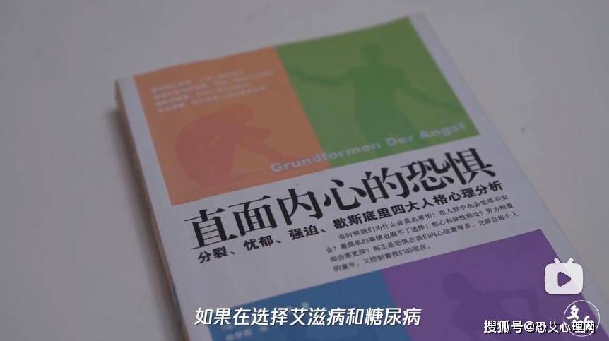 恐艾心理咨询_恐艾心理咨询师_恐艾症心理医生