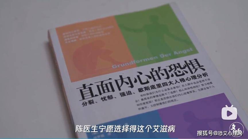 恐艾心理咨询师_恐艾心理咨询_恐艾症心理医生