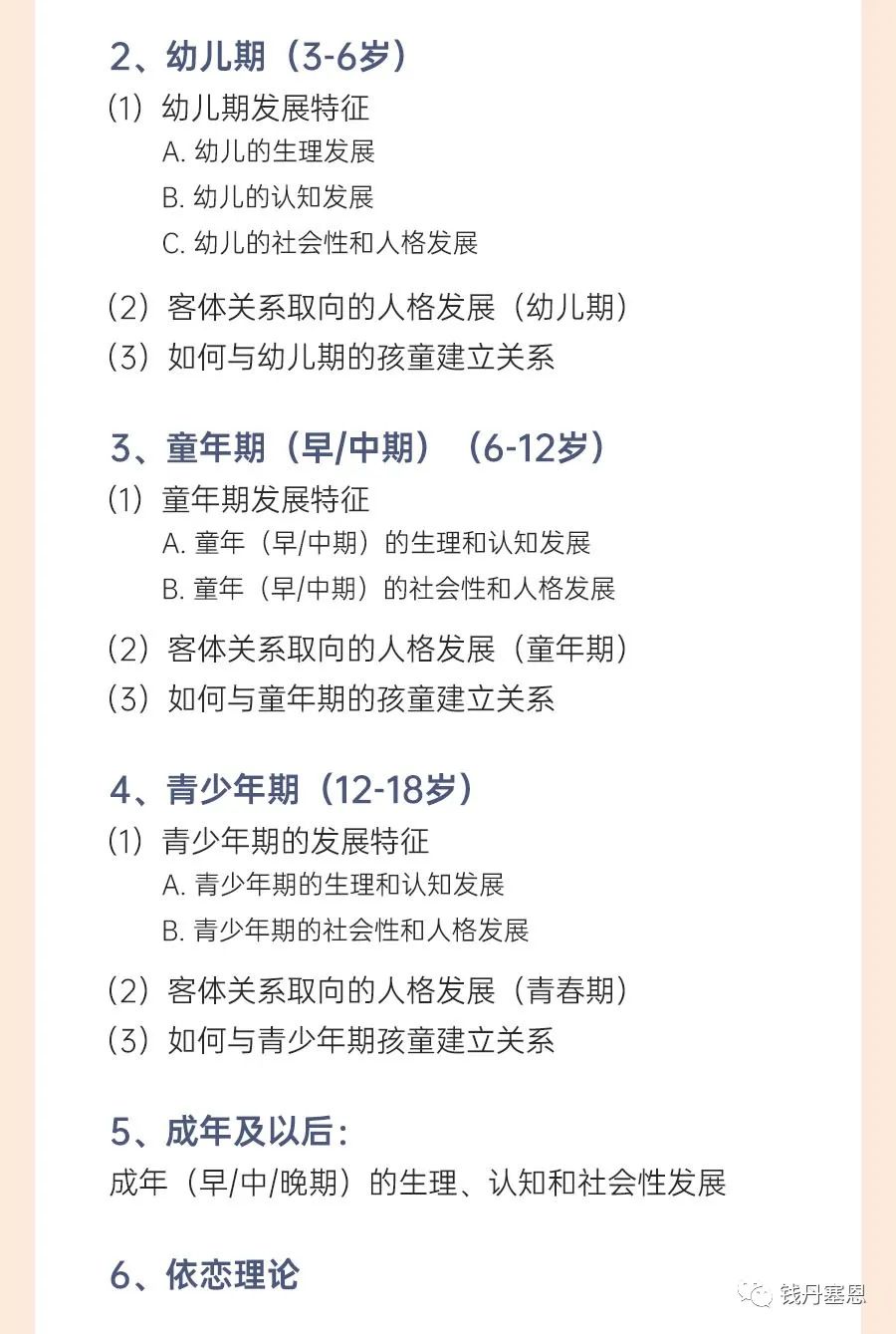 高一学生的心理怎么疏导_高一疏导心理学生案例_高一疏导心理学生心得体会