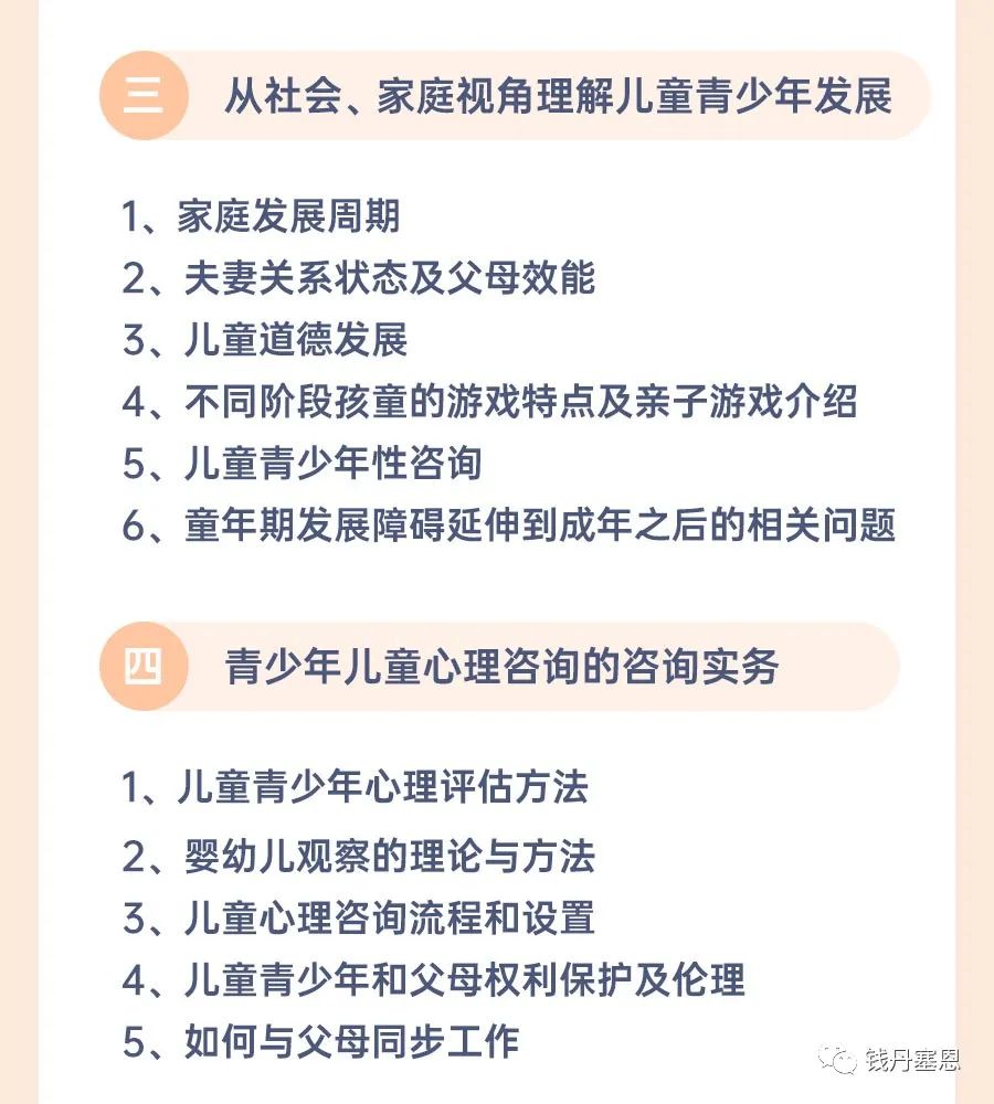 高一疏导心理学生案例_高一疏导心理学生心得体会_高一学生的心理怎么疏导