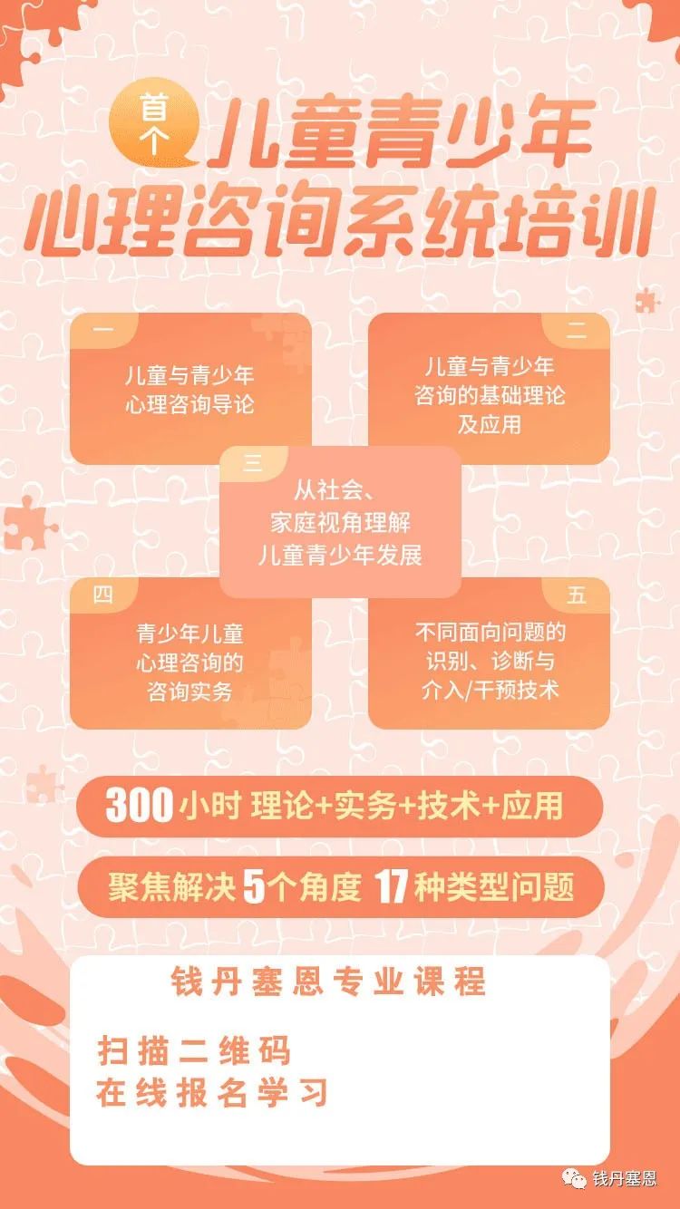 高一学生的心理怎么疏导_高一疏导心理学生案例_高一疏导心理学生心得体会