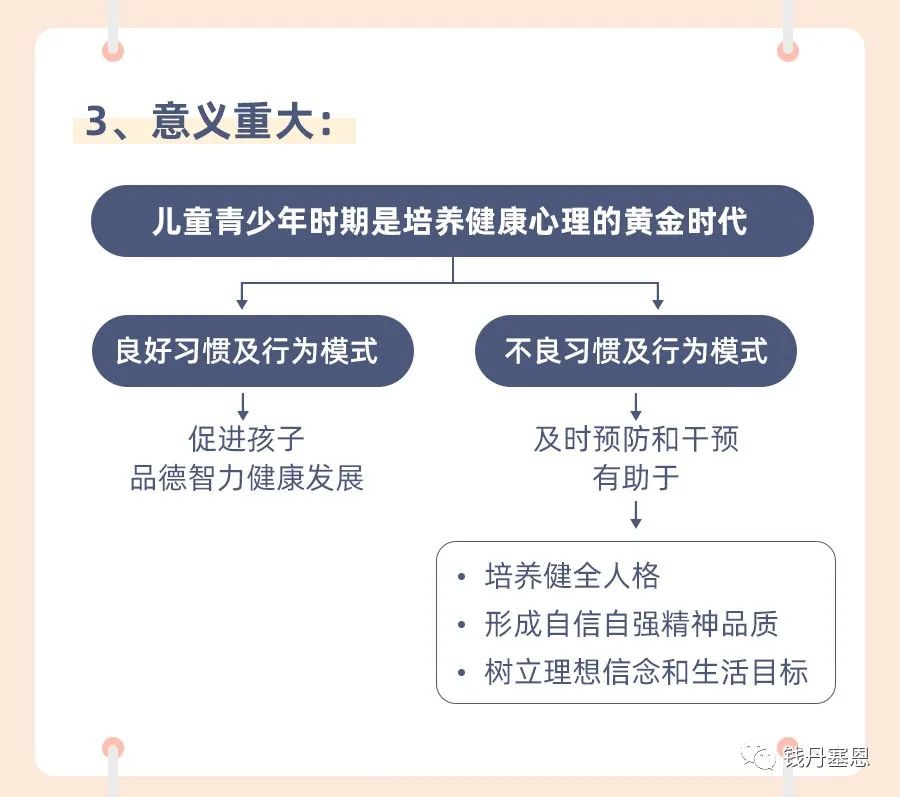 高一学生的心理怎么疏导_高一疏导心理学生案例_高一疏导心理学生心得体会