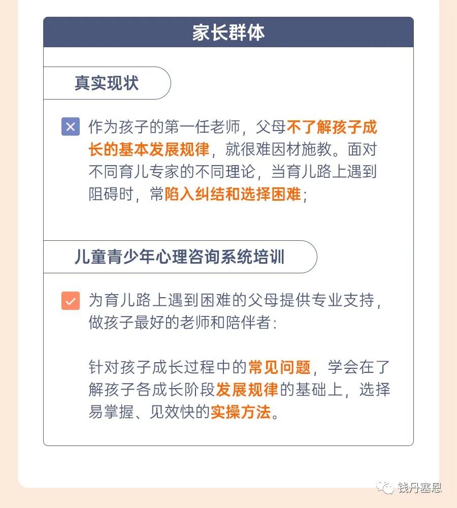 高一疏导心理学生案例_高一学生的心理怎么疏导_高一疏导心理学生心得体会