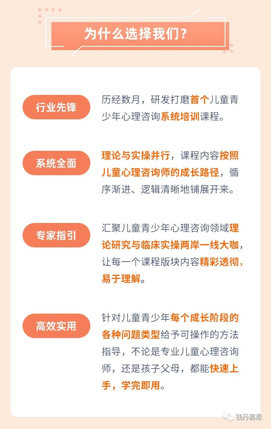 高一疏导心理学生案例_高一学生的心理怎么疏导_高一疏导心理学生心得体会