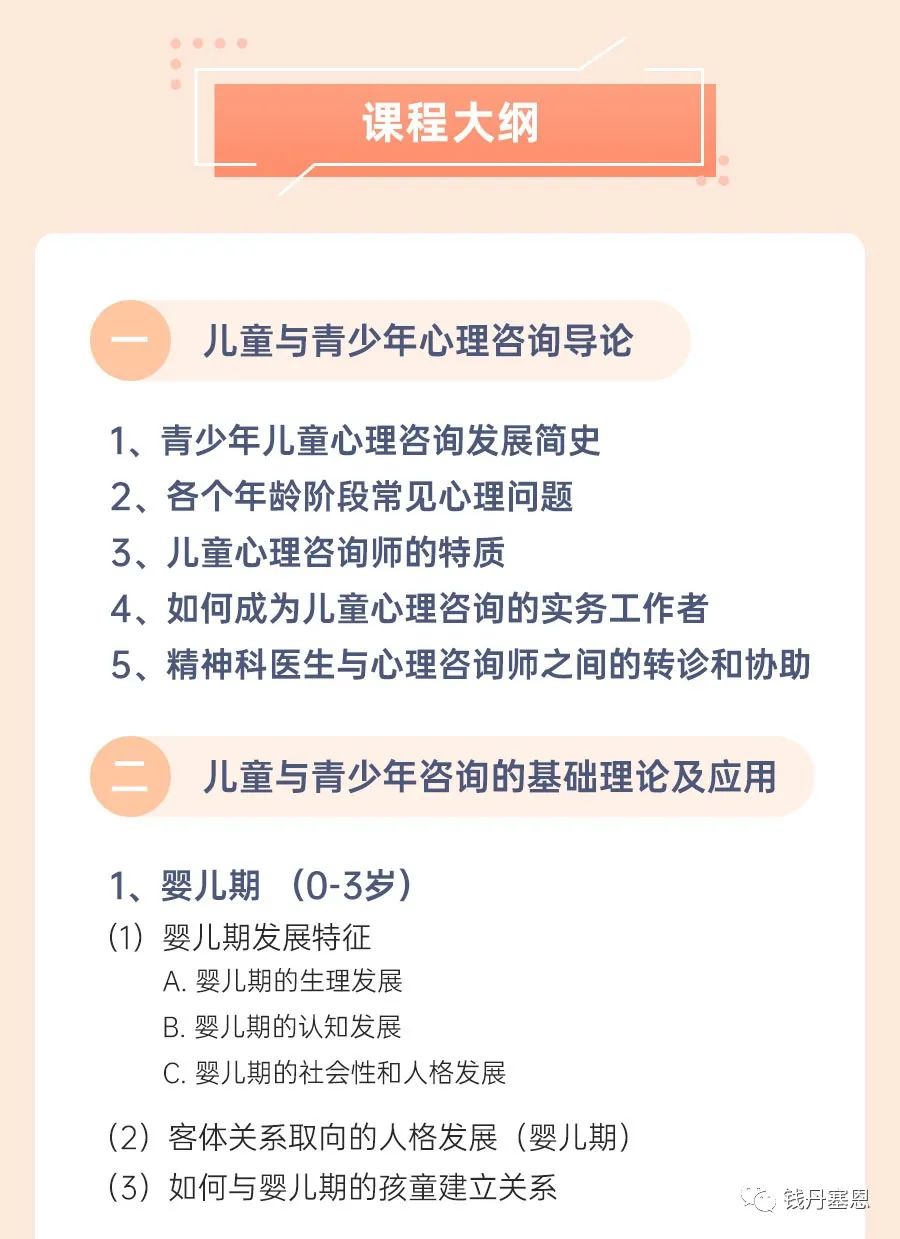 高一疏导心理学生案例_高一疏导心理学生心得体会_高一学生的心理怎么疏导