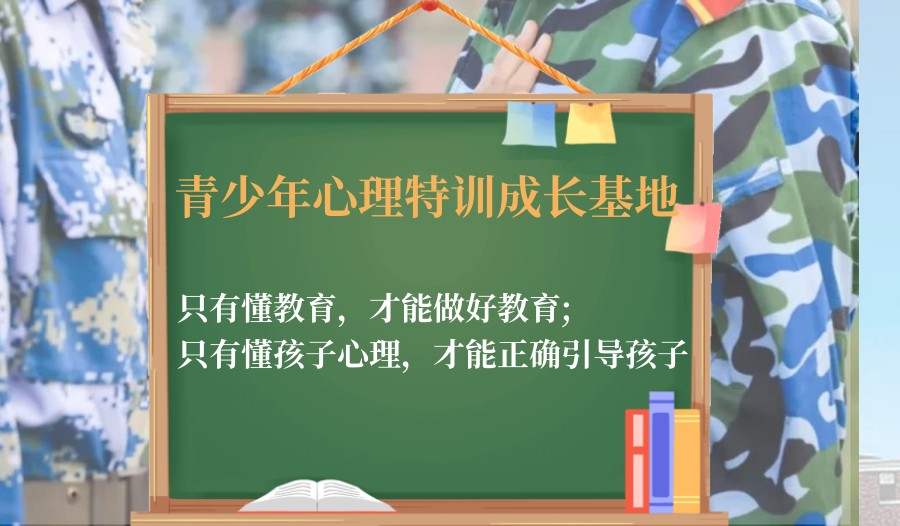 青少年心理热线电话_青少年心理援助热线电话是多少_青少年心理疏导心理热线
