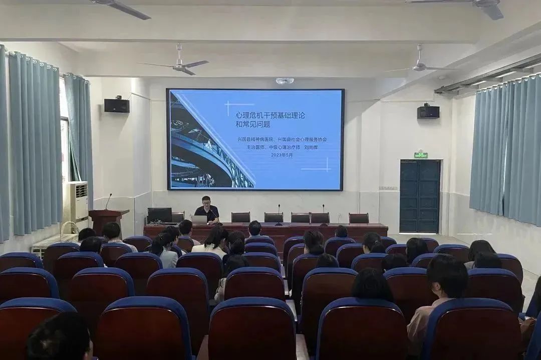 培训心理健康教育志愿者照片_培训心理健康心得体会_心理健康培训