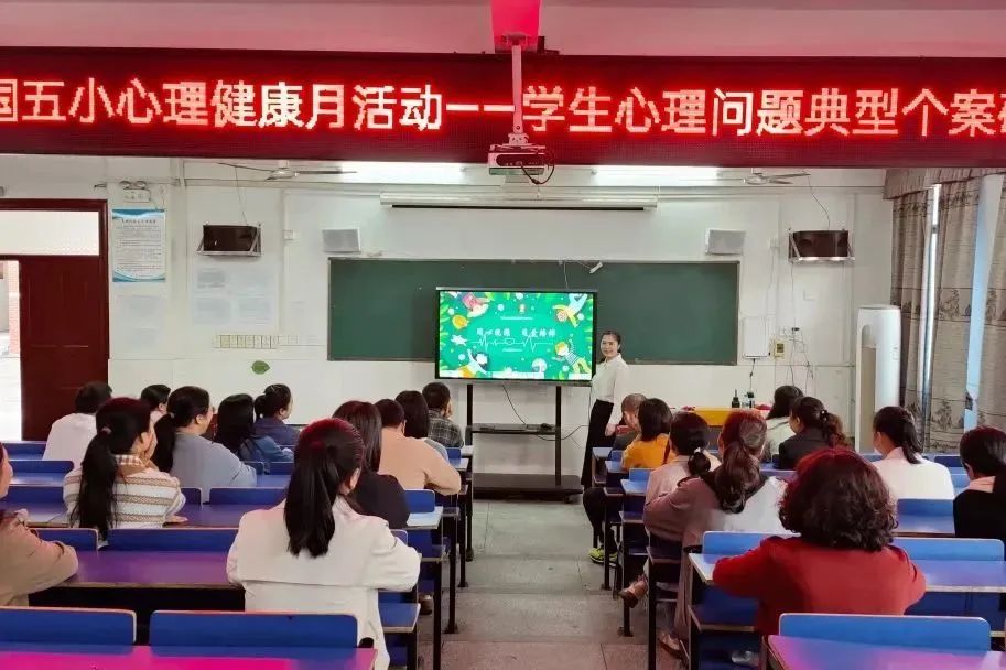 培训心理健康心得体会_培训心理健康教育志愿者照片_心理健康培训