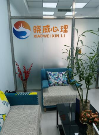 心理咨询的原则有哪些_心理咨询原则有价值中立原则吗_心理咨询原则有()