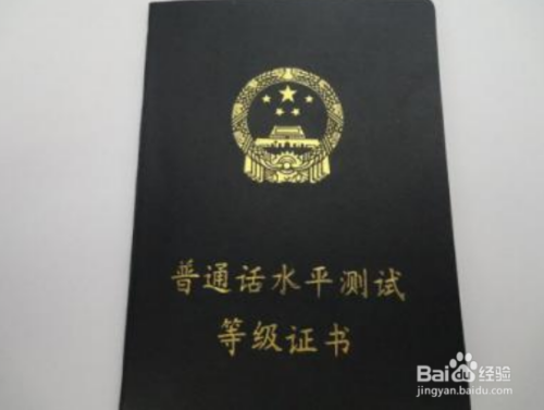 如何考取心理教师资格证_心理教师资格证报考条件_证考取资格心理教师有用吗