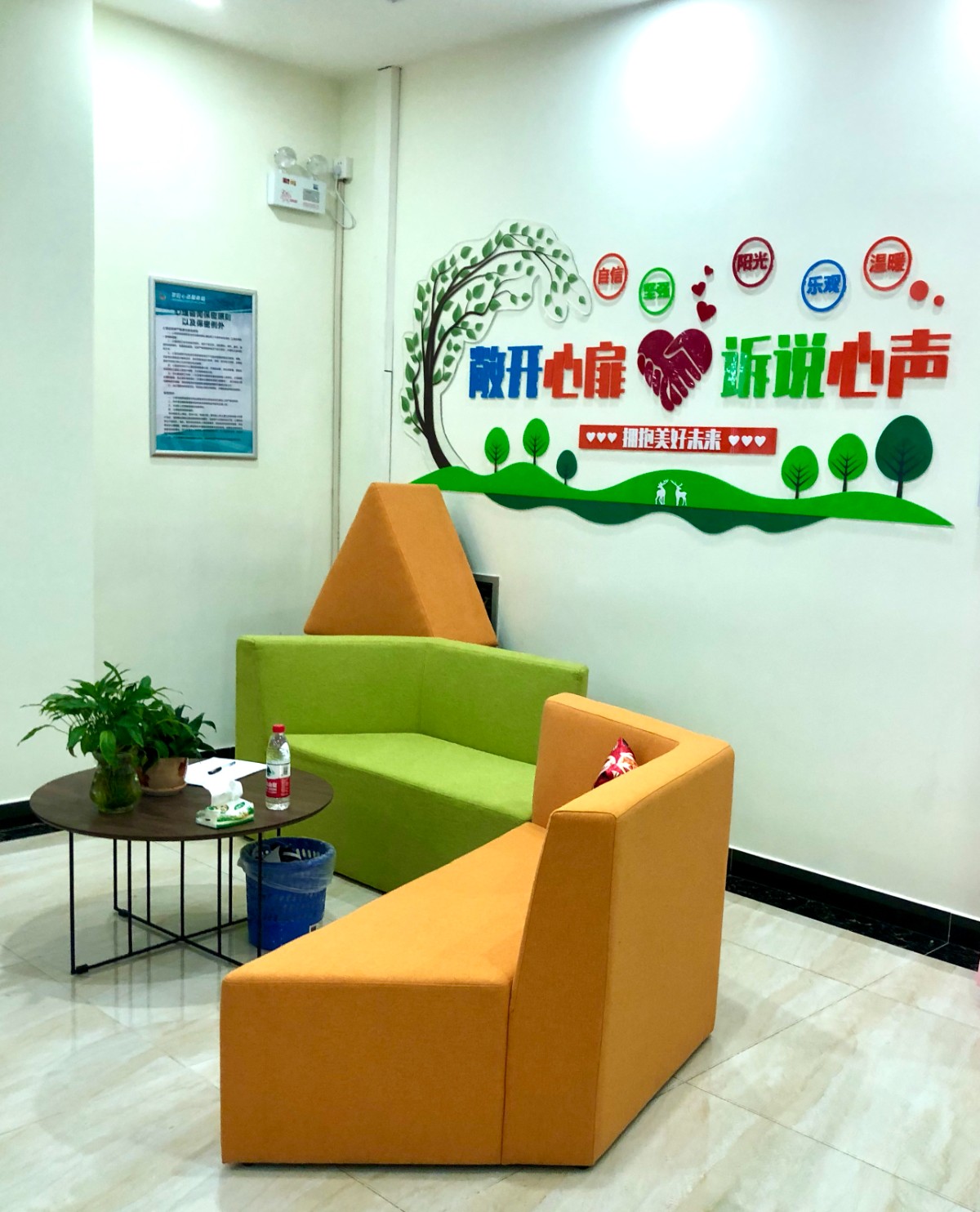 社区心理咨询记录_社区心理咨询记录表_心理咨询社区记录内容