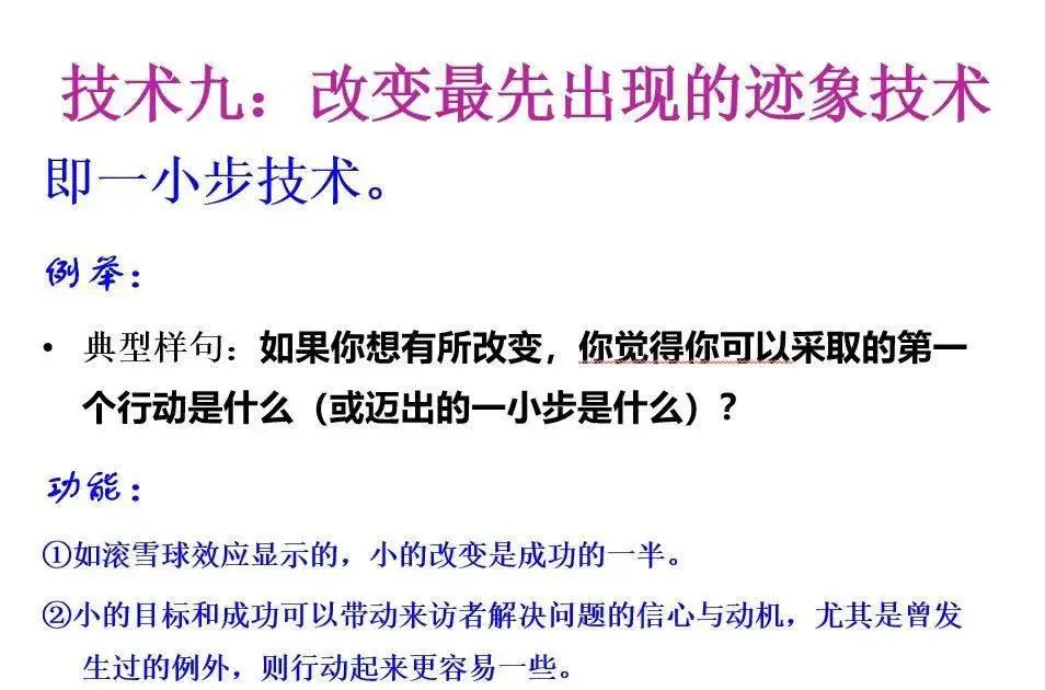 特殊学生心理健康辅导记录_特殊学生的心理辅导记录_特殊学生心理健康辅导记录表