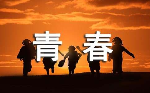 常见的青春期心理问题_常见心理青春期问题包括_青春期常见的心理问题