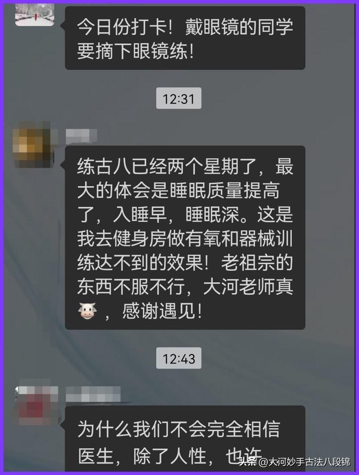 八段锦的治病案例抑郁症_八段锦对精神病康复的作用_八段锦治疗几十种病精神抑郁焦虑