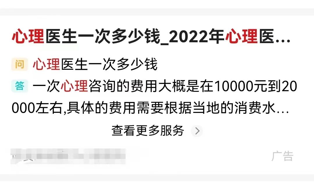 线上抑郁心理咨询_抑郁心理咨询中心_抑郁心理咨询免费