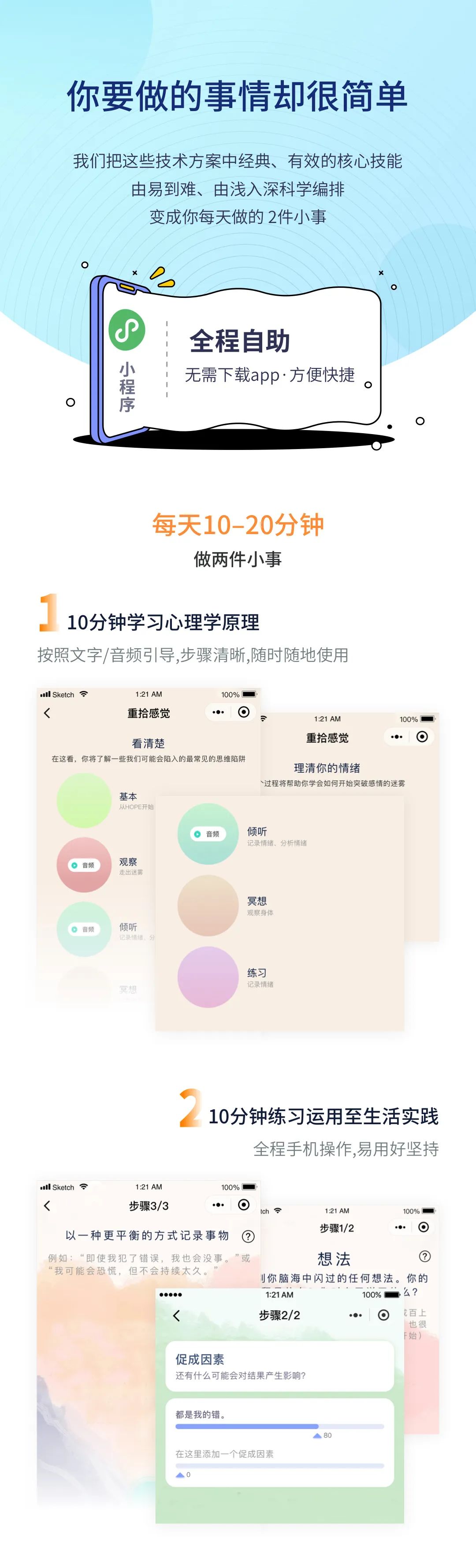 抑郁心理咨询中心_抑郁心理咨询免费_线上抑郁心理咨询