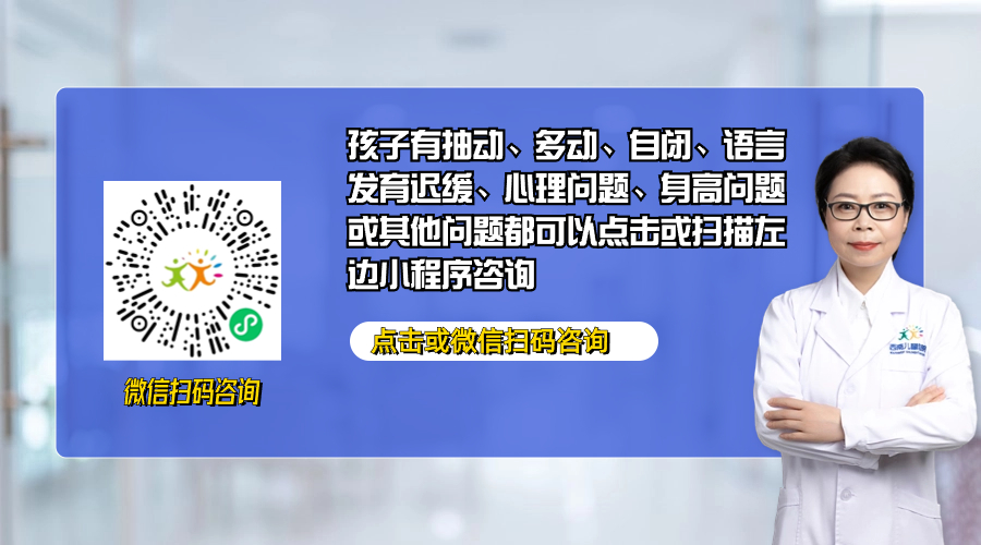 成都儿童心理咨询中心_成都儿童心理咨询_成都心理咨询儿童中心地址