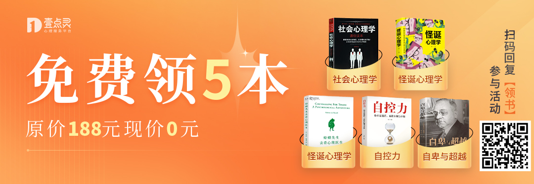 一篇文章分清「临床心理学」与「咨询心理学」