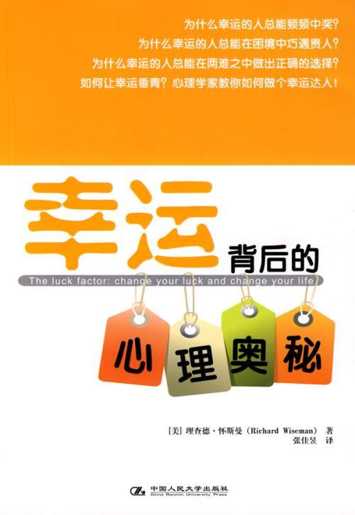 心理咨询等同于心理治疗_心理咨询同理心_心理等同咨询治疗方案