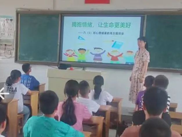 心理健康为主题的题目_以心理健康为主题的美文_以心理健康为主题的文字
