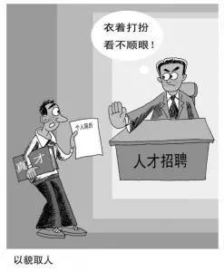 人际交往中的心理学效应_人际交往心理效应_人际效应交往心理学中的定义