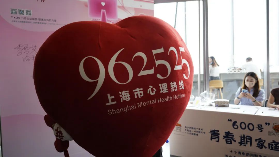 上海心理咨询热线_上海心理咨询热线_上海心理咨询热线
