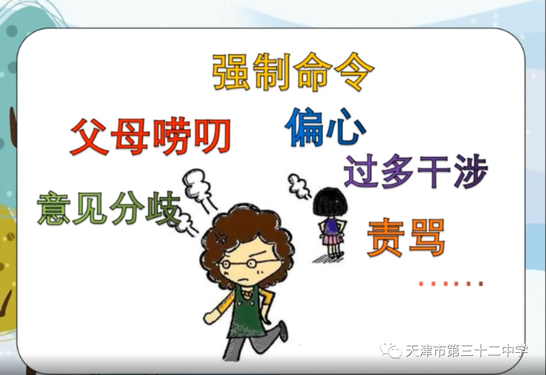 天津市阳光心理热线_阳光心理热线电话号码_天津市阳光心理示范课